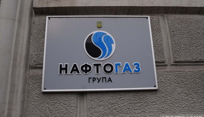 "Нафтогаз України" підтвердив технічний дефолт: що це означає