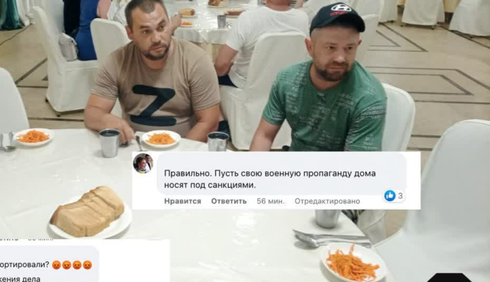 В Казахстане российских туристов сдали полиции за Z-футболки и пропаганду терроризма