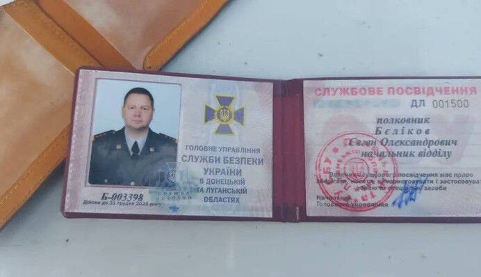 На Дніпропетровщині затримали п'яного полковника СБУ: погрожував копам автоматом, фото та відео