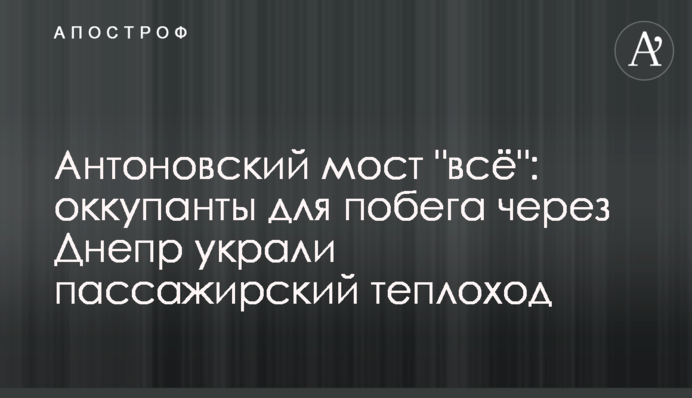 Антонівський міст 