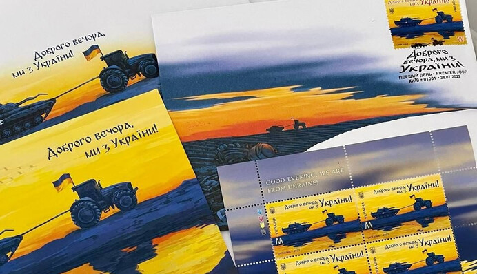 В Україні стартував продаж нової патріотичної марки: як і де купити, фото