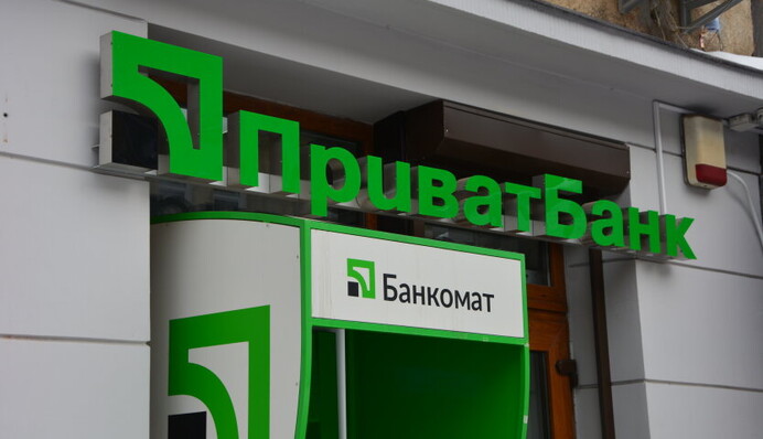 ПриватБанк неожиданно заблокировал 
