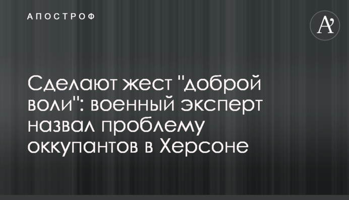 Зроблять жест 