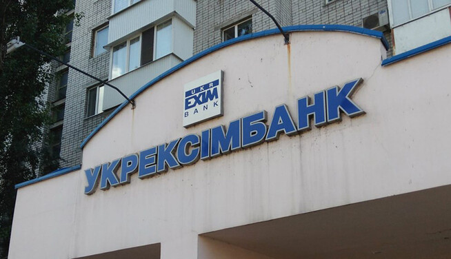 Один із українських держбанків почав продавати валюту: що відомо