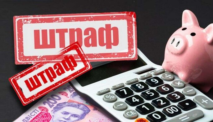 В Україні вводять новий штраф: на скільки і за що каратимуть рекламодавців