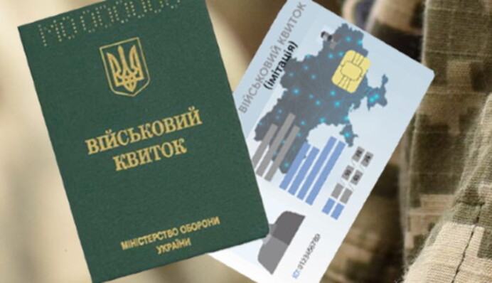 Мобілізація під час війни: чи можуть призвати до армії обмежено придатних до служби