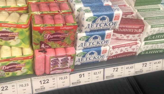 Почти пустые прилавки и торговля 