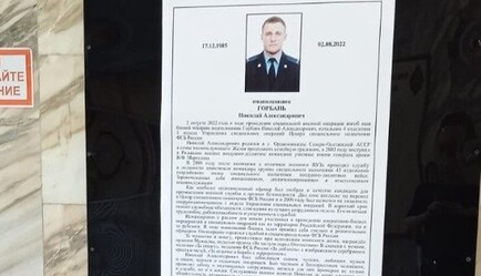 Вбивав у Сирії, а загинув в Україні: ЗСУ знищили підполковника спецназу ФСБ