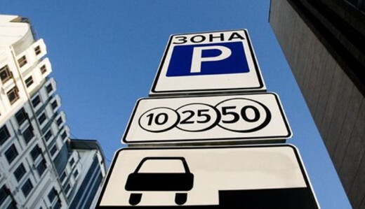 Платне паркування в Києві: влада зробила важливу заяву для водіїв