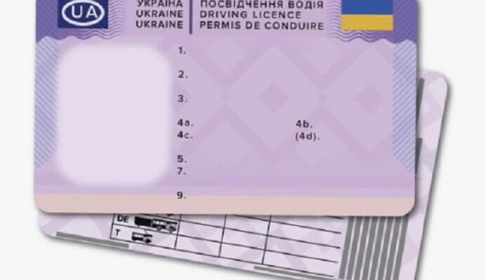 Украинцам упростили пребывание в ЕС: как использовать водительские права