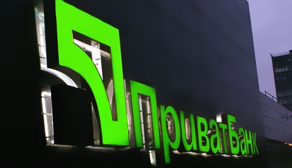 ПриватБанк блокирует украинцам снятие средств за рубежом: что происходит