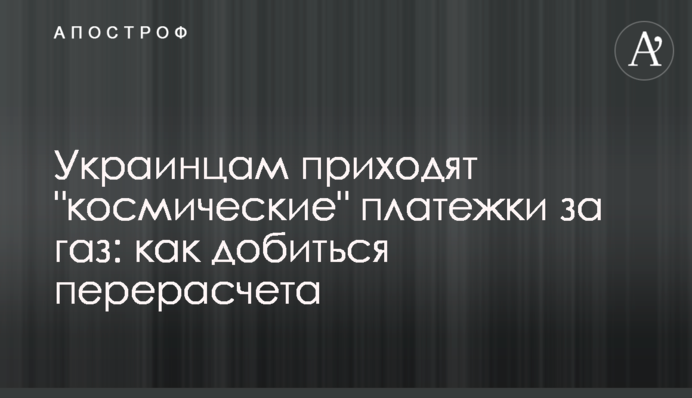 Украинцам приходят 