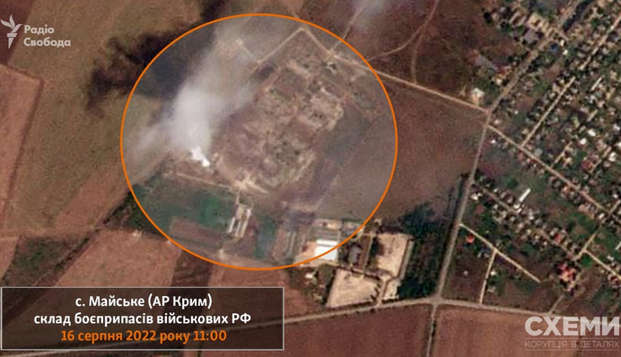 Взрывы на складе боеприпасов под Джанкоем: появились спутниковые фото последствий