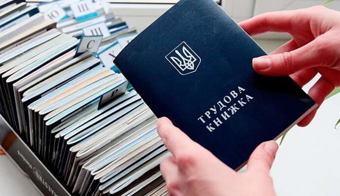 Перечень тех, кто подлежит 