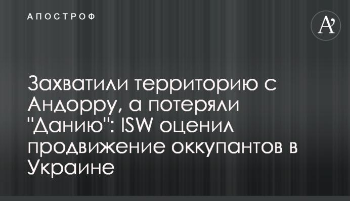 Захватили территорию с Андорру, а потеряли 