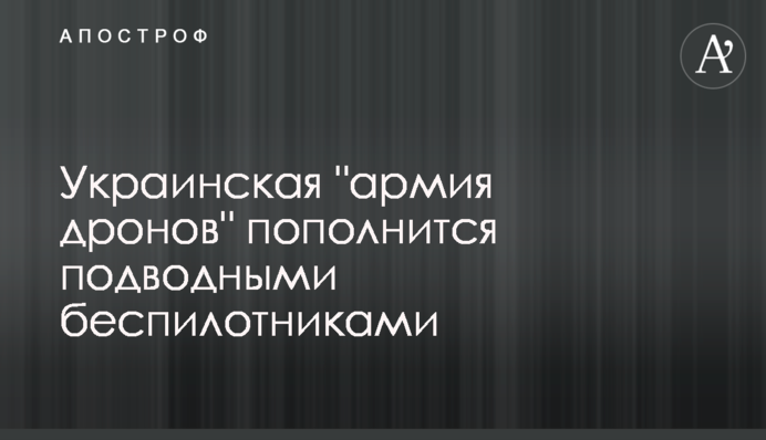 Украинская 