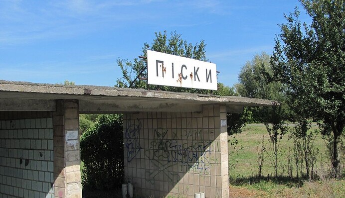 Ми скоро закінчимося: український боєць емоційно написав про тяжку ситуацію у Пісках