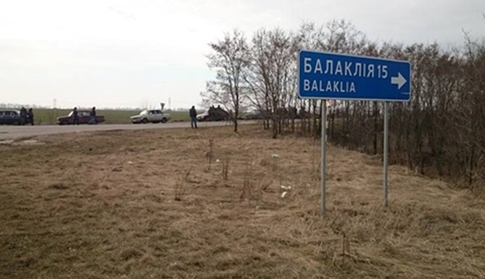 В сети сообщают о наступлении ВСУ под Балаклеей: как это было, карта