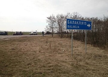 У мережі повідомляють про наступ ЗСУ під Балаклією: як це було, мапа