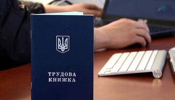 За цькування на робочому місці в Україні можуть почати карати: що потрібно знати