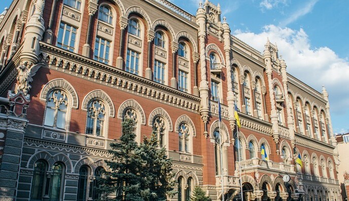 Учетную ставку на уровне 25% в Украине сохранили: что стало причиной