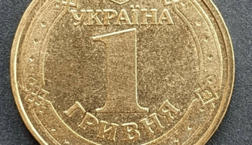 В Украине монету в 1 грн продают за 15 тысяч грн: в чем ее особенность, фото