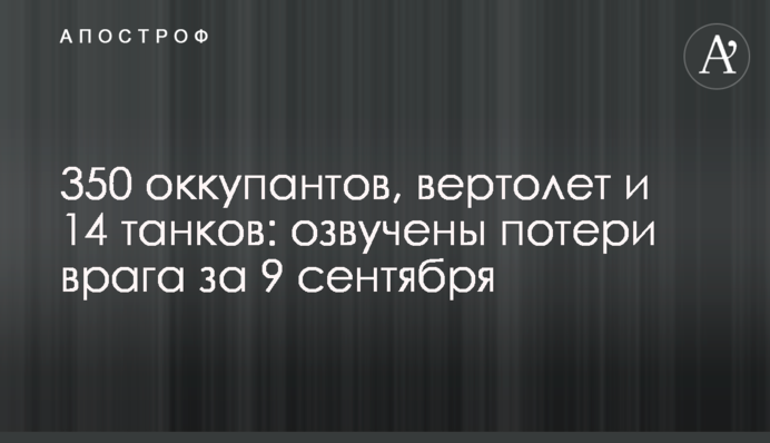 ВСУ нанесли мощный удар по оккупантам в Луганской области: враг понес огромные  потери
