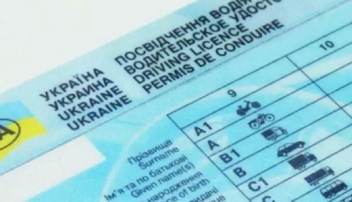 Позбавлення прав водія в Україні: на скільки можуть забрати, за що і як їх повернути
