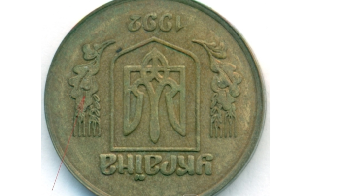 В Украине 15 копеек продают за 30 тысяч гривен: в чем особенность монеты