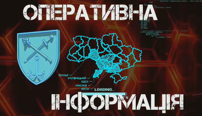 ВСУ приземлили очередную вражескую 