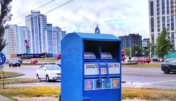 У Києві знову встановили 