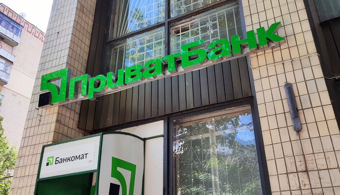 ПриватБанк відмовляє українцям у популярній послузі: у чому причина
