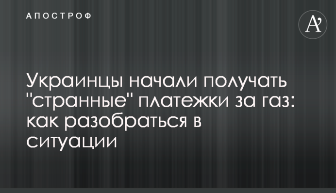 Украинцы начали получать 