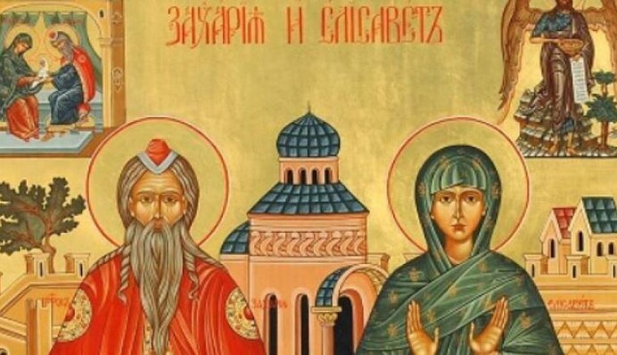 День памяти Елизаветы и Захария: что можно и нельзя делать