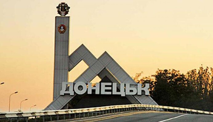 ЗСУ стоять за п'ять кілометрів від Донецька: коли буде звільнено місто