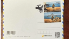 Патриотические марку с конвертом продают за 40 тысяч гривен на аукционе: как она выглядит