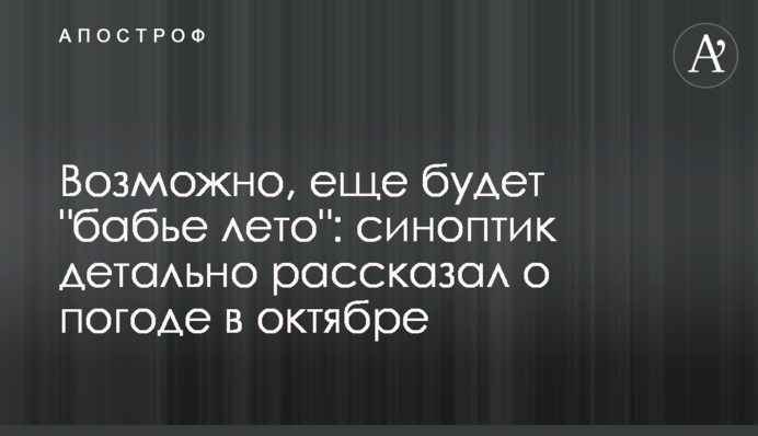 Возможно, еще будет 