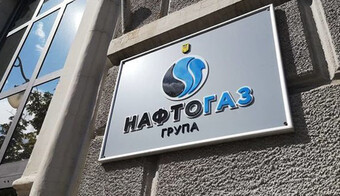 Использование газа для отопления в Украине: 