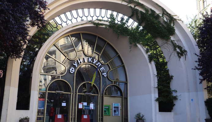 Когда в Киеве снова будет работать фуникулер: в КГГА назвали дату