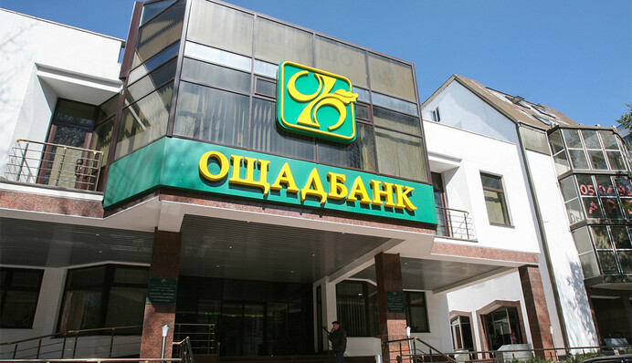 Покрова 2022: як працюватимуть у свято банки