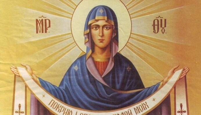 Покров Пресвятой Богородицы: что можно делать в праздник и главные запреты