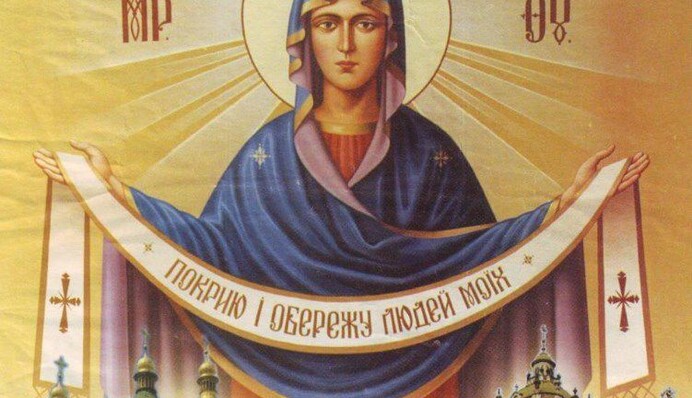 Покров Пресвятой Богородицы и День защитников Украины 2022: поздравления в видеооткрытках