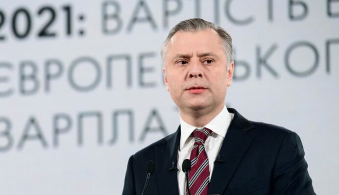 Витренко уволили из 