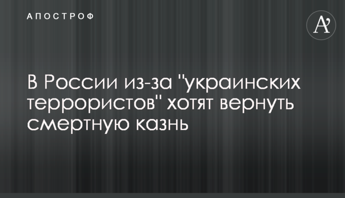 У Росії через 