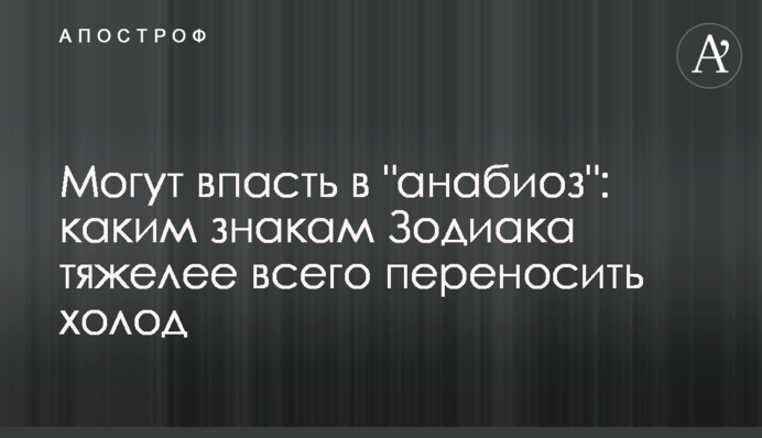 Могут впасть в 