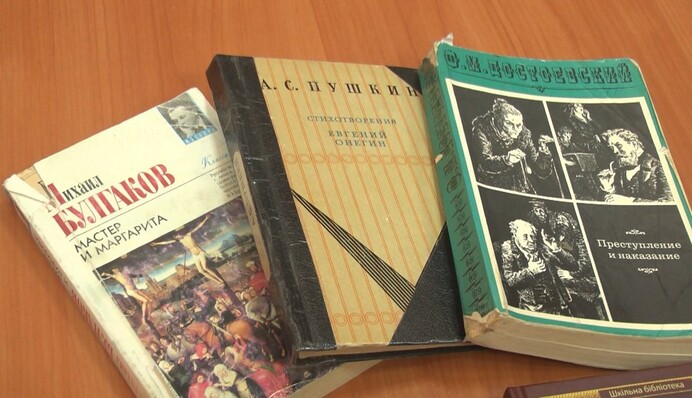 Российская классика - на паузе: кого выкинули из школьной программы и что сейчас учат