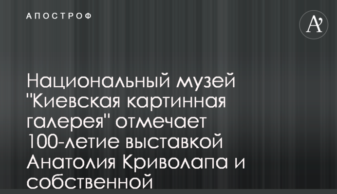 Національний музей 