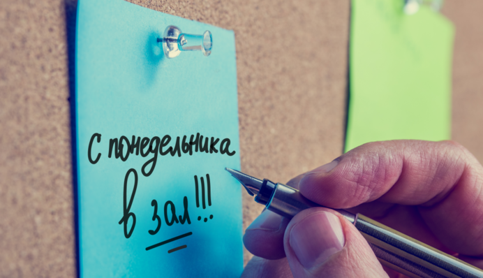 Обещать – не значит выполнить: три знака Зодиака, которые никогда не начнут новую жизнь