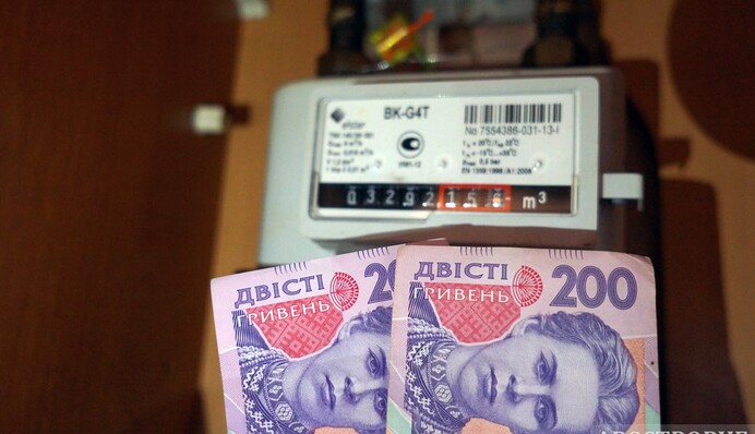 В Украине подорожала коммуналка: что изменилось за месяц