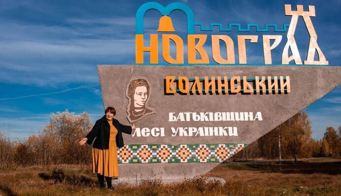 Верховна Рада перейменувала відоме військове містечко